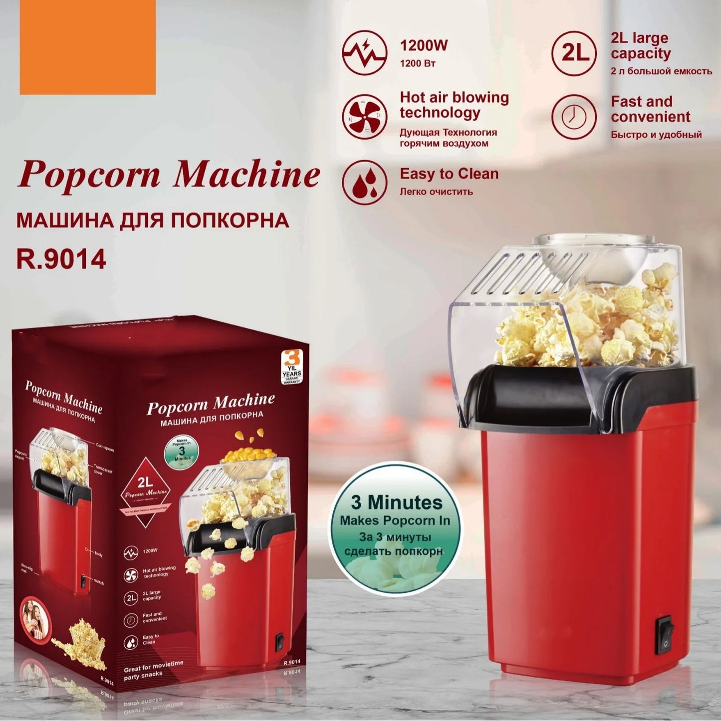 220V Fully Automatic Popcorn Machine - Mini Electric Popcorn Maker for Home Kitchen