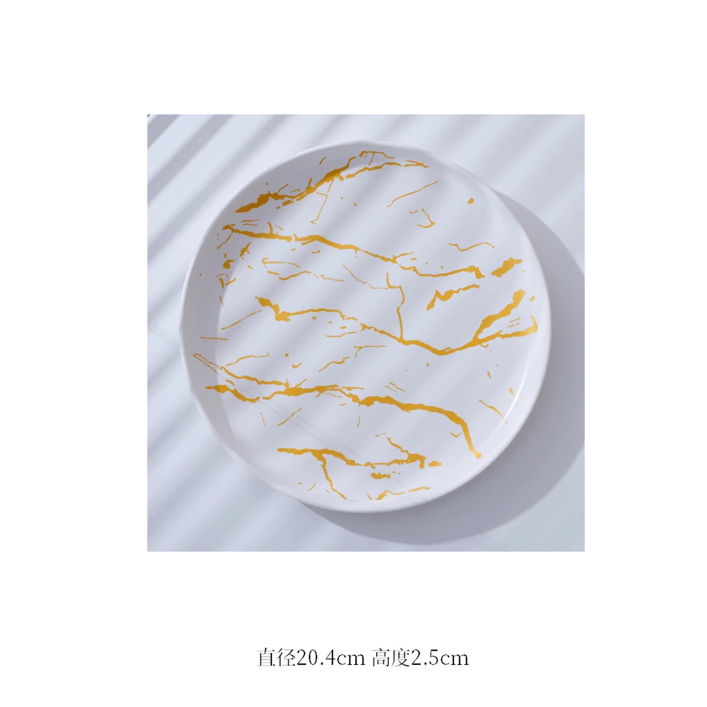 European Marbled Ceramic Plate with Gold Rim
