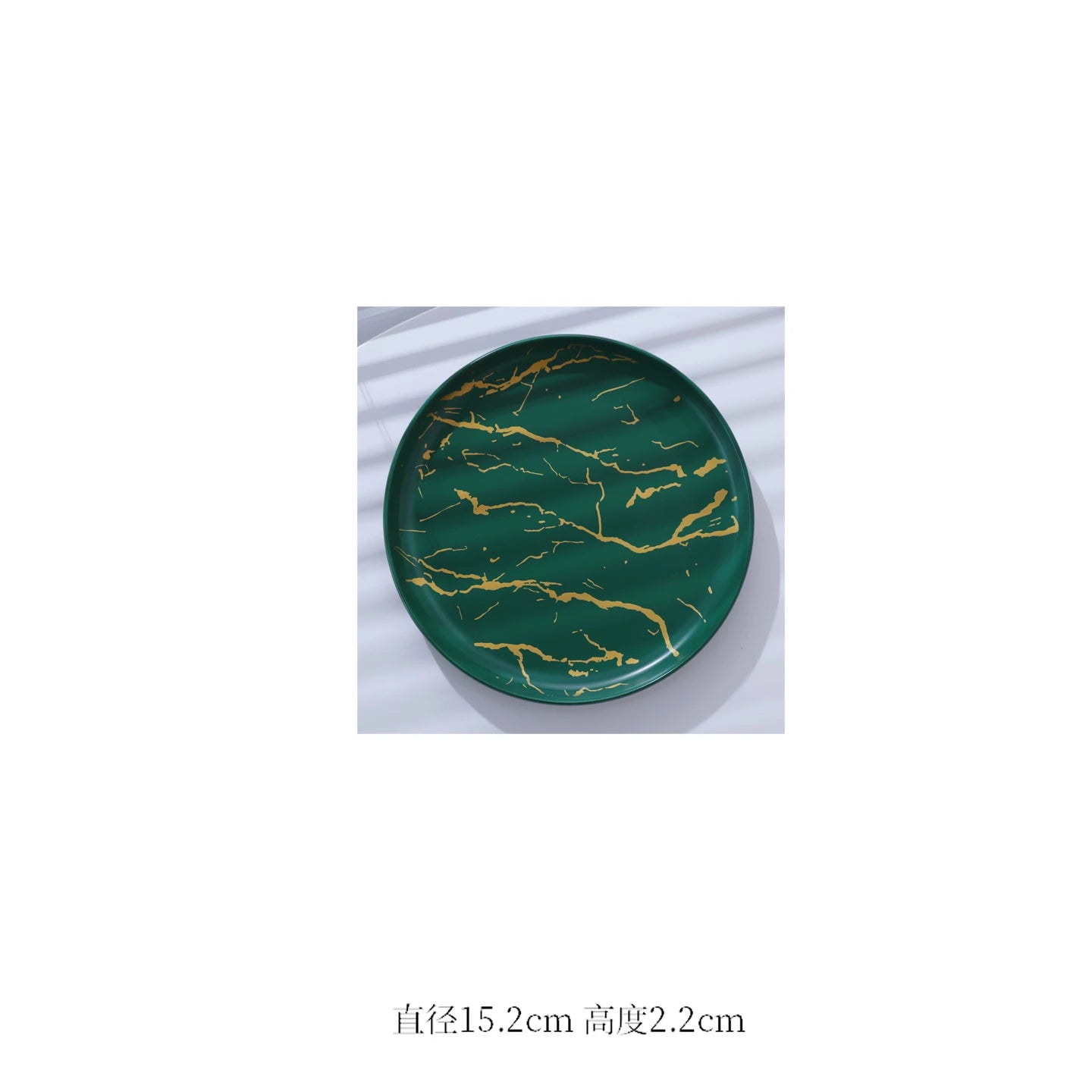 European Marbled Ceramic Plate with Gold Rim