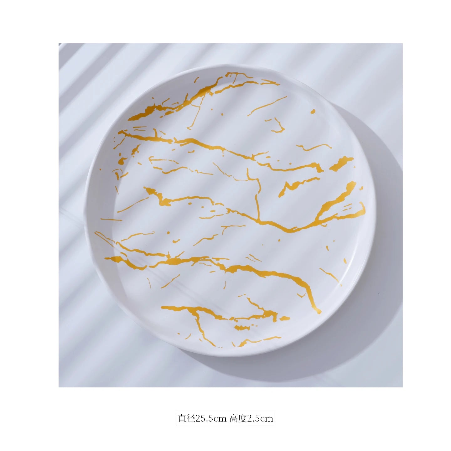 European Marbled Ceramic Plate with Gold Rim