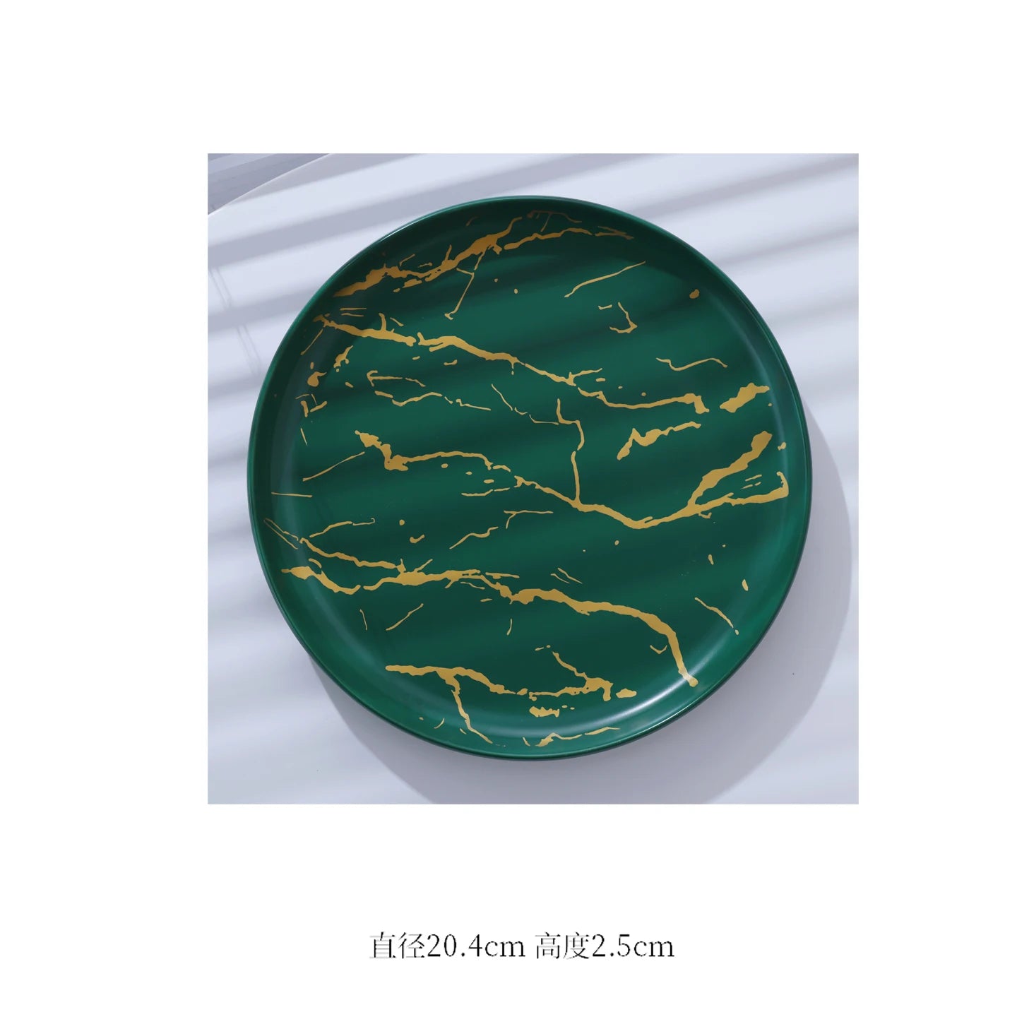 European Marbled Ceramic Plate with Gold Rim