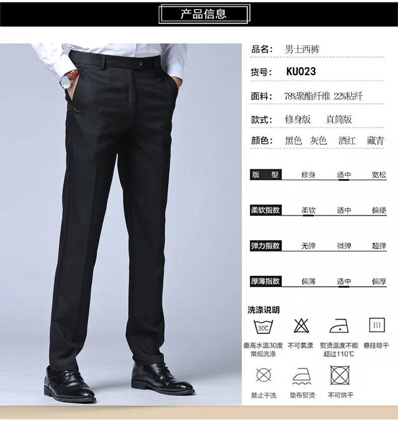 Men's Straight Slim Suit Pants - Formal Trousers
