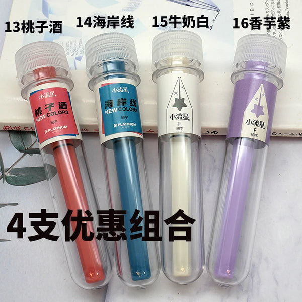 Japanese Platinum Small Meteor Pen Series 4 Pieces Of Preferential