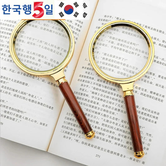 Handheld High-Definition Old Magnifying Glass Handheld Children's Magnifying Glass Reading for The Elderly for People