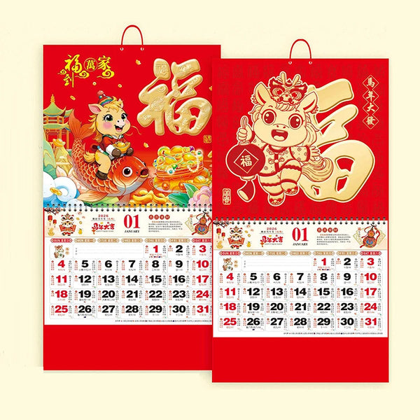 2026 Year Wall Calendar The Horse Chinese Lunar Date Tear Off Daily